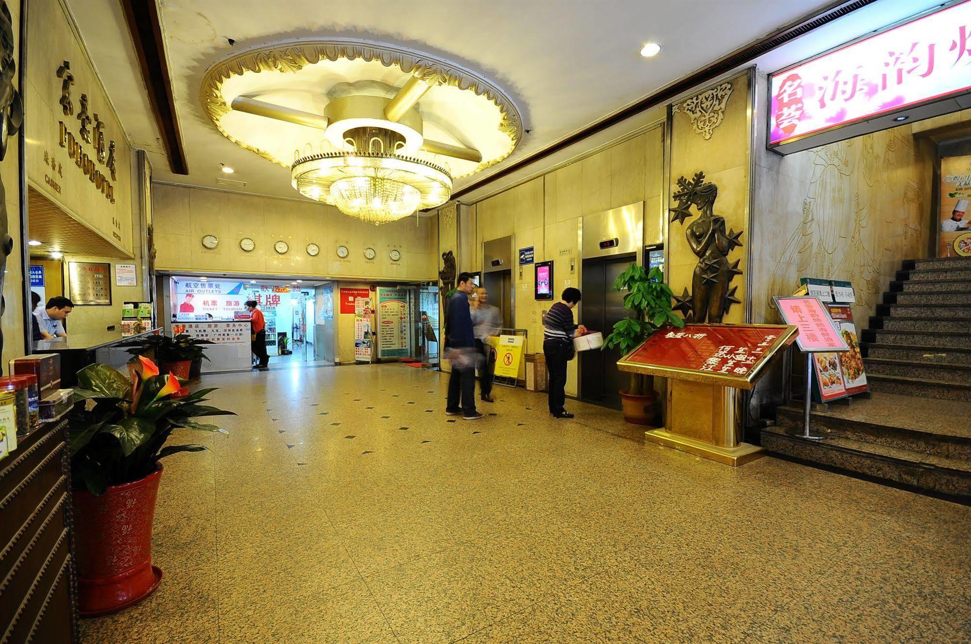 Fuhao Hotel Guangzhou Exterior foto
